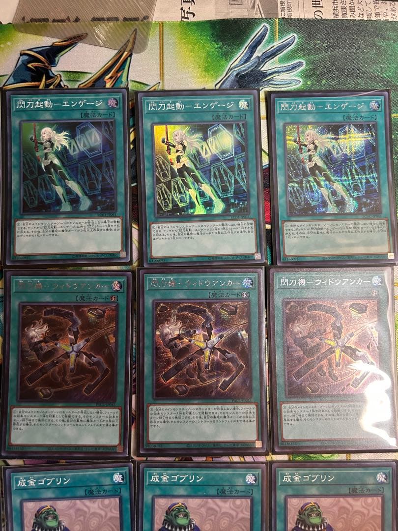 遊戯王　閃刀姫デッキパーツ　イラスト違い　シク有り