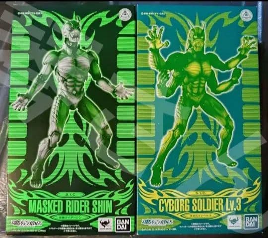 sic S.I.C. 真・仮面ライダー　序章　仮面ライダーシン　改造兵士Lv.3