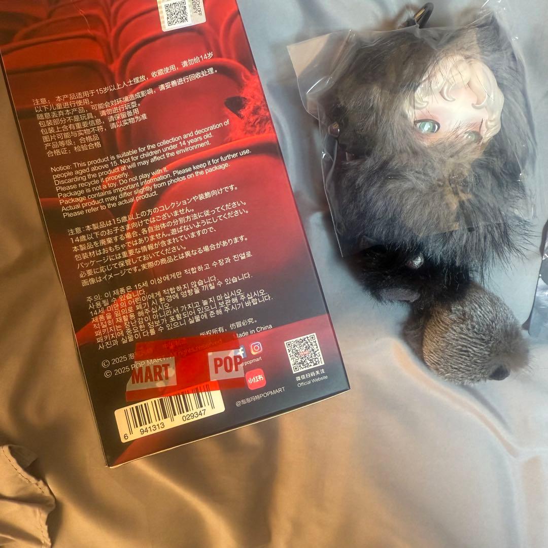 You Found Me! シリーズ　シークレット　スカルパンダ　POPMART