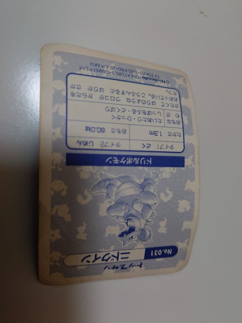 トップサン ポケモンカード レアカード 複数セット