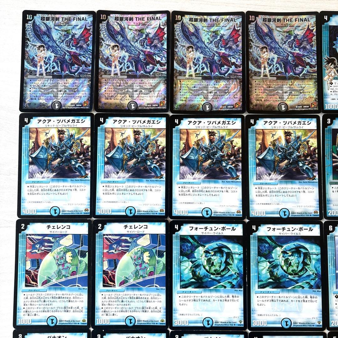 デュエルマスターズ クラシックデッキ【旧枠統一】No.385 闘魂編黄昏