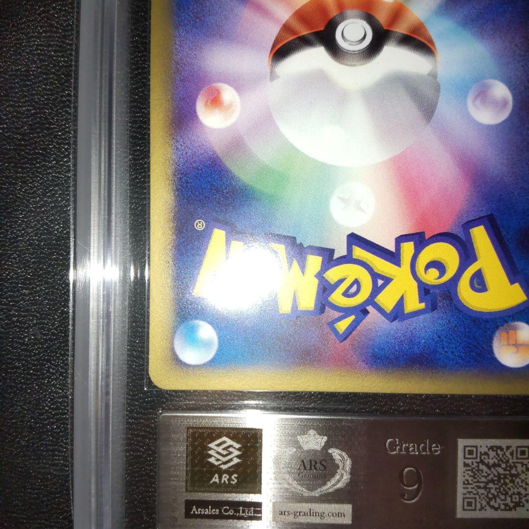 【PSA9相当】ARS9 ブラッキーex　金の空、銀の海　2005