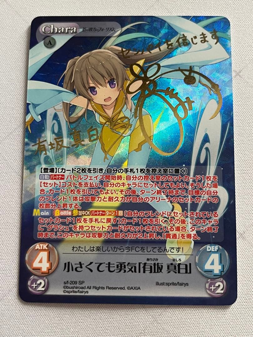 MTG 敵対工作員 〈foil〉2枚セット