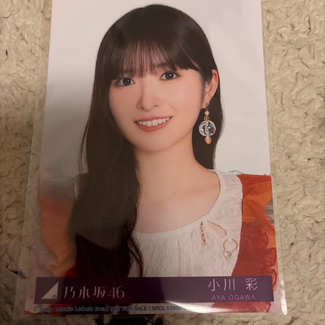 乃木坂46 小川彩 My respect 生写真 - メルカリ