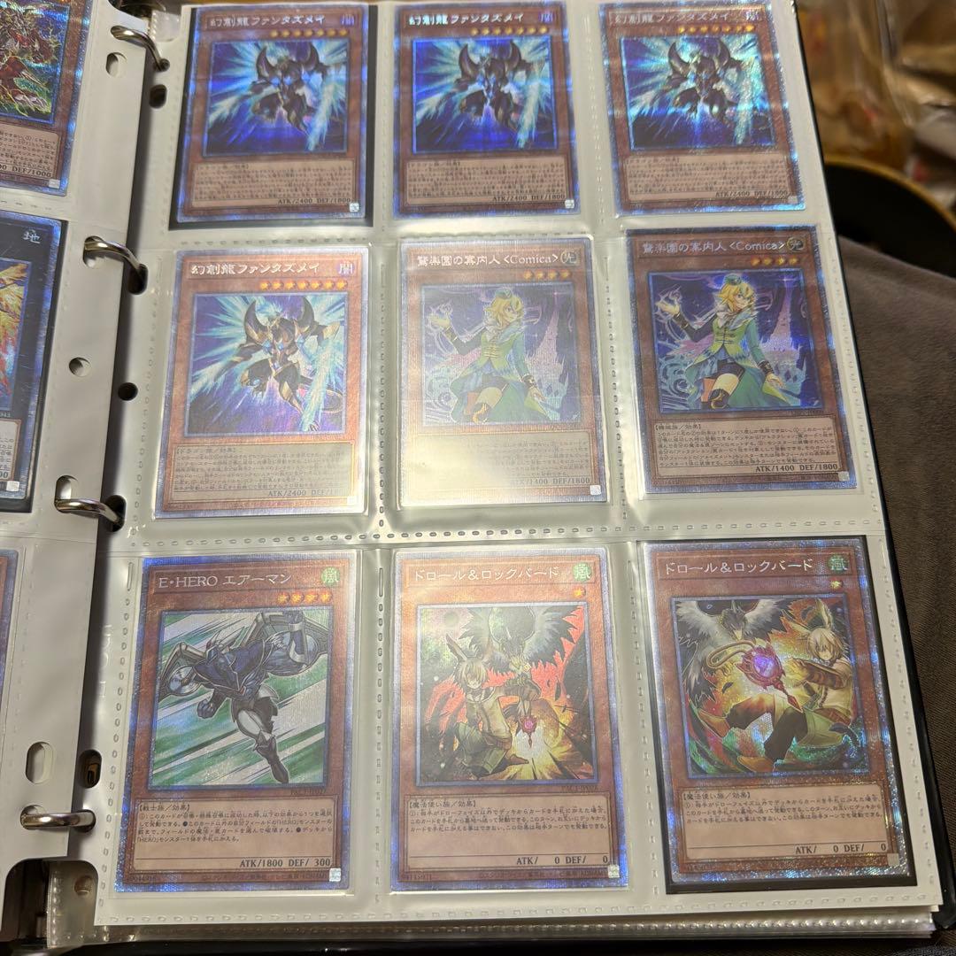 遊戯王OCG ホロカードコレクション プリシクプリズマまとめ
