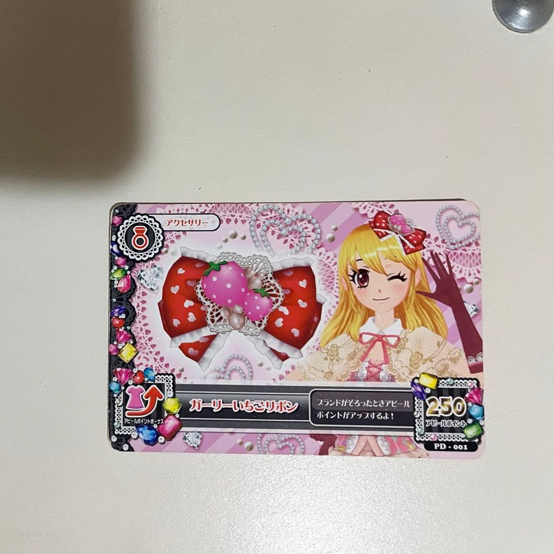 アイカツカード ガーリーいちごリボン 星宮いちご - メルカリ