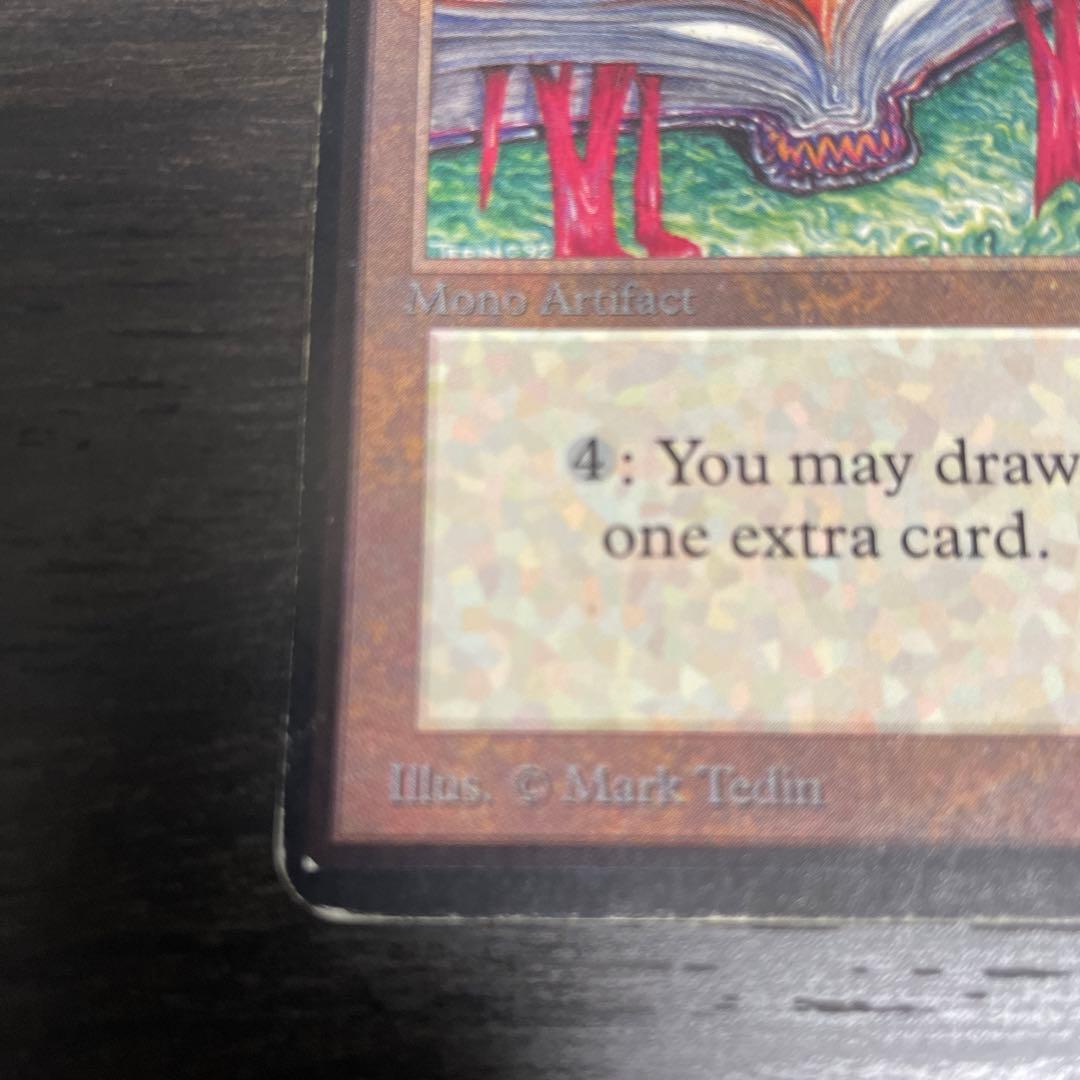 ジェイムデー秘本/Jayemdae Tome LEA