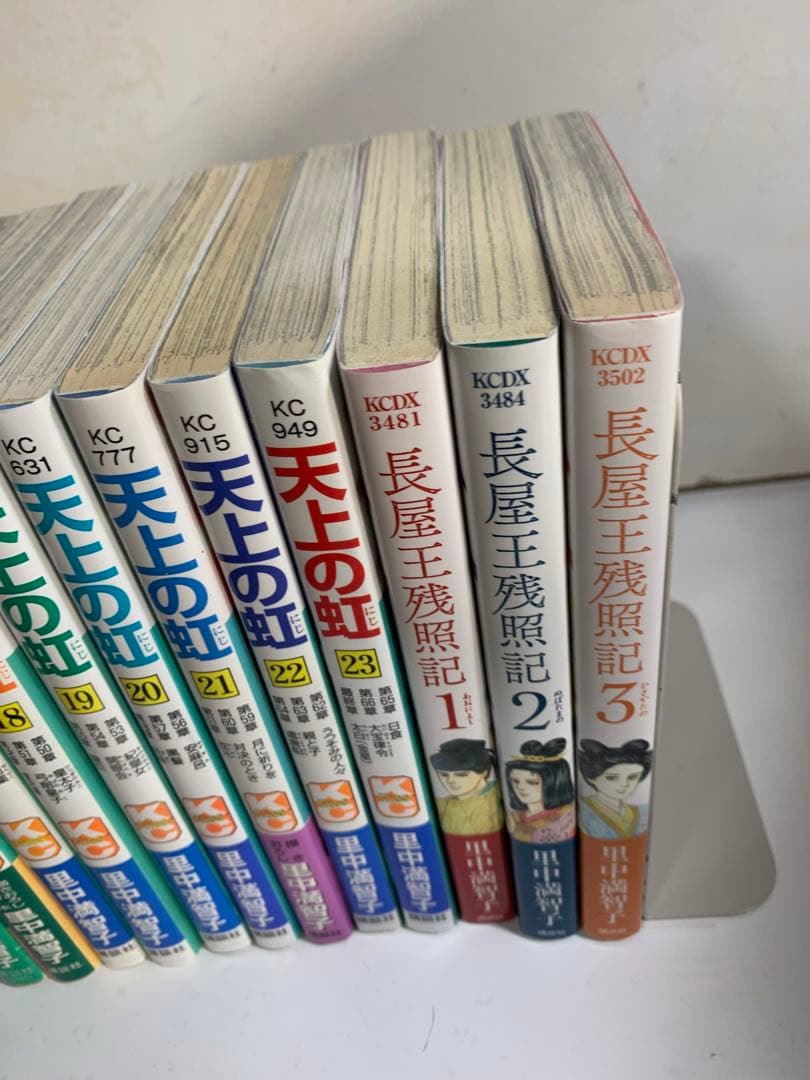 文庫○天上の虹 1-11 完結 全巻○長屋王残照記 1 2