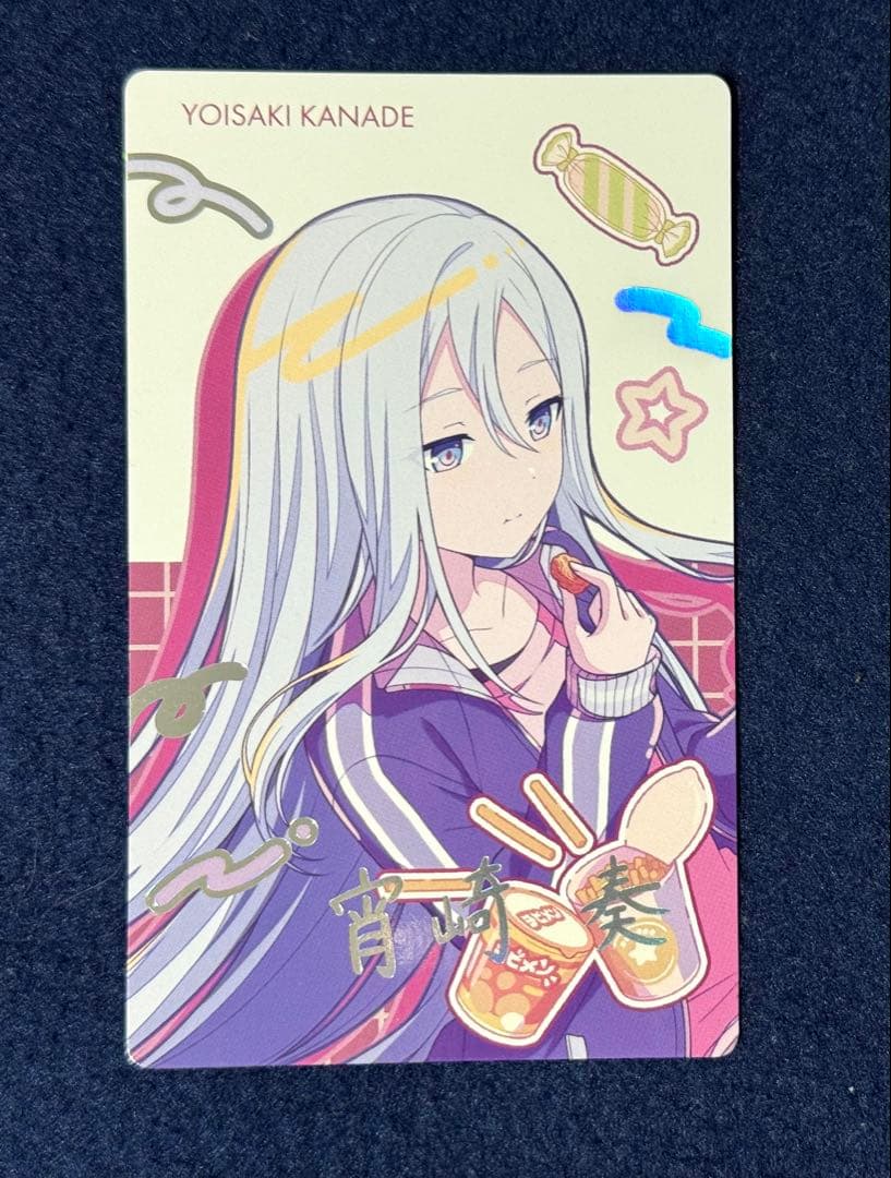 プロセカ 宵崎奏 エピカ 箔押し - メルカリ