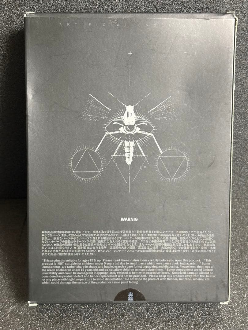 SEXYiCE 蟲 VERMIN シリーズ 実験体 B0127 カマキリ