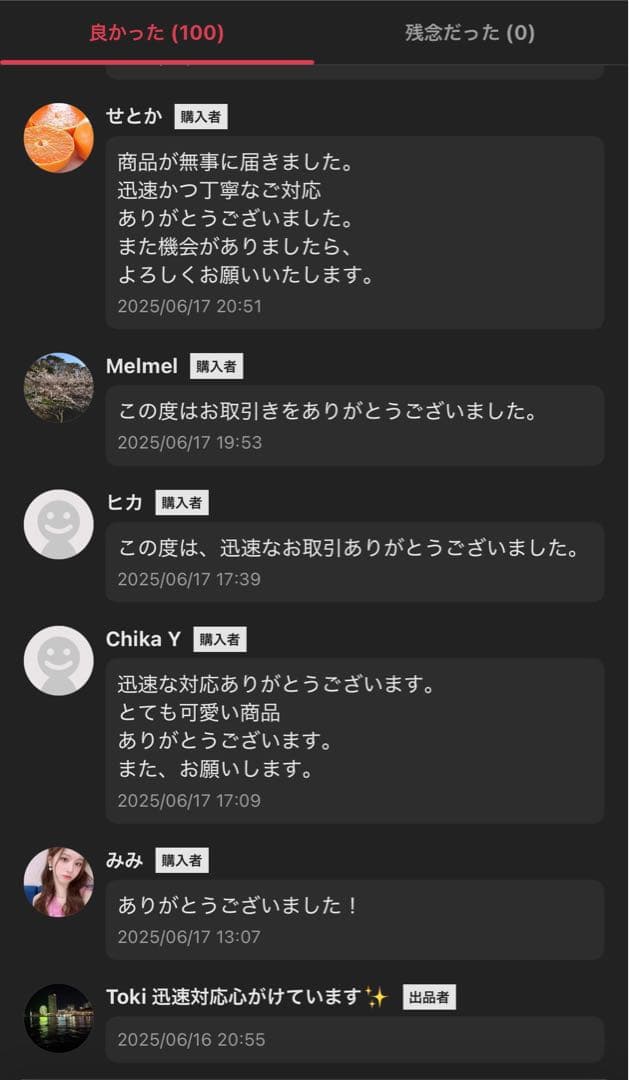 THE MONSTERS Big into Enegry 2 アソートボックス