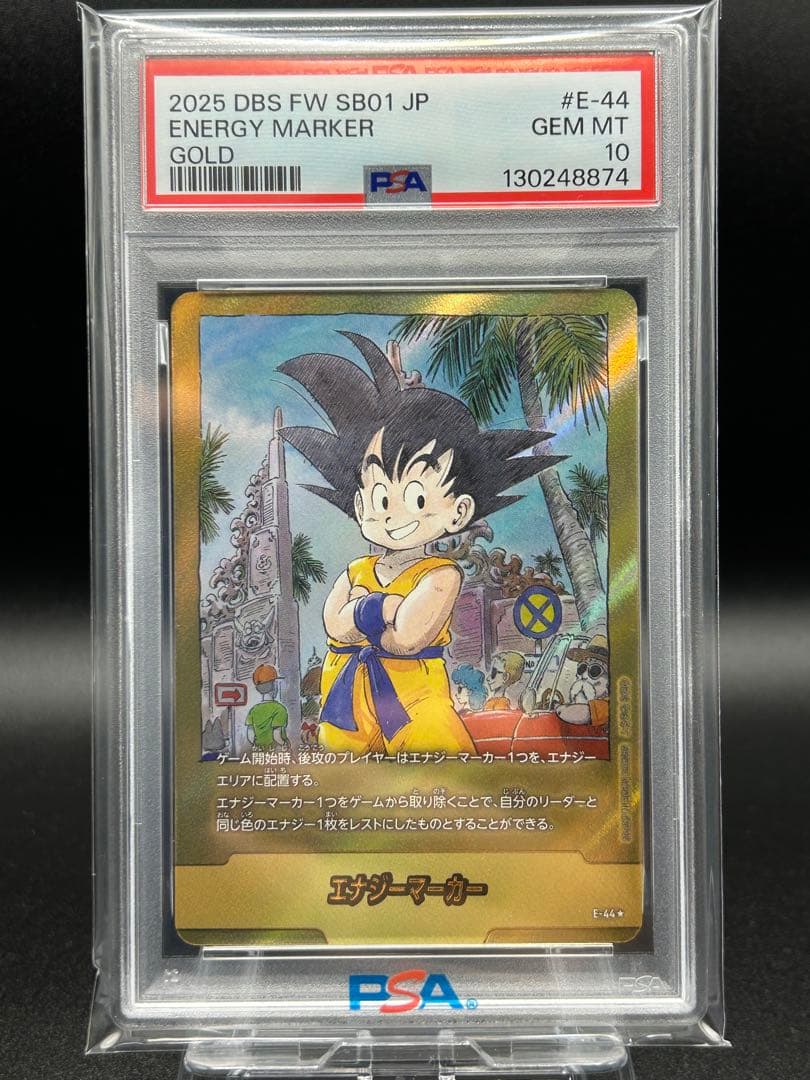 PSA10】ドラゴンボール エナジーマーカー ゴールド 金 E-44 3巻 - メルカリ