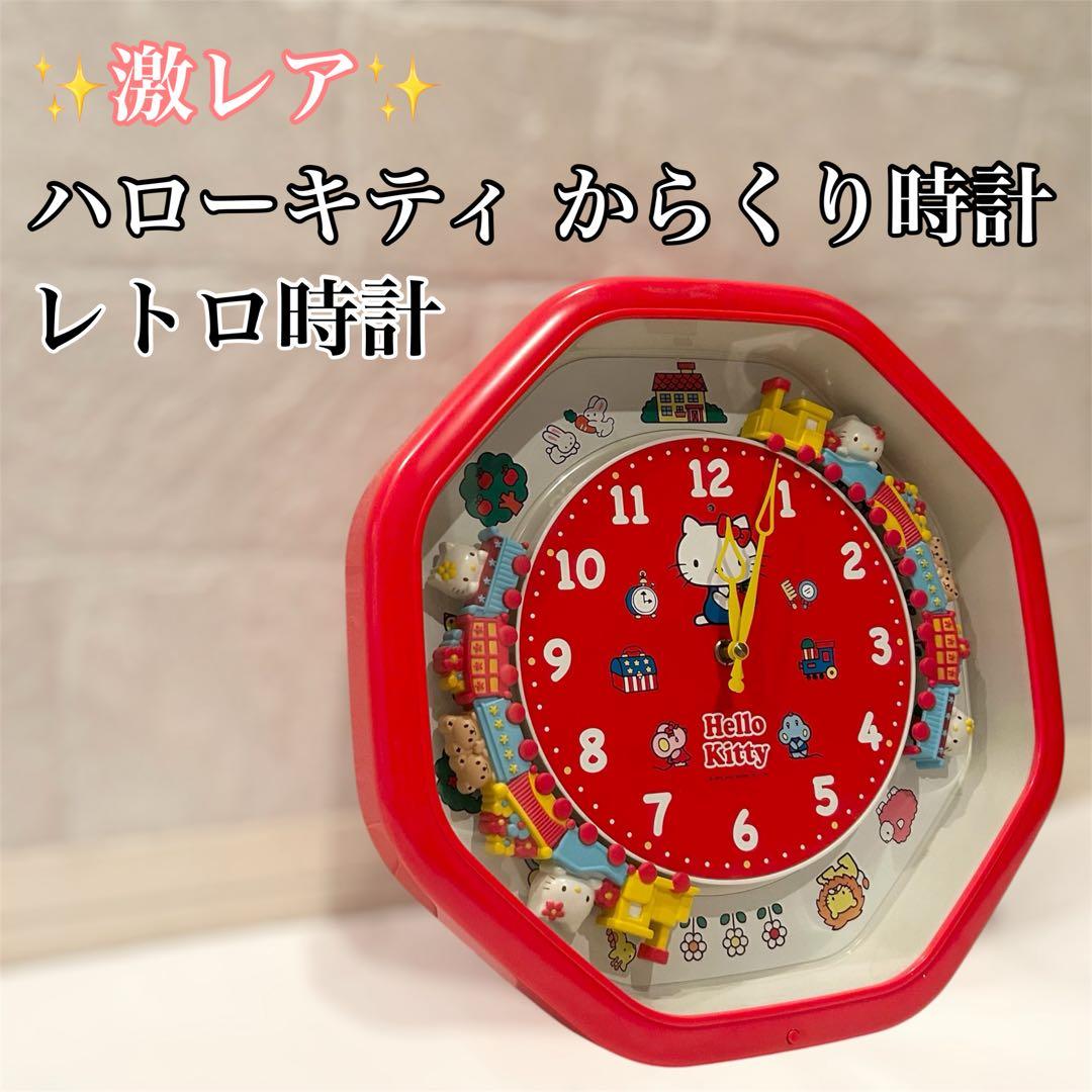 【ジャンク扱い】からくり時計 キティちゃん ハローキティ 掛け時計