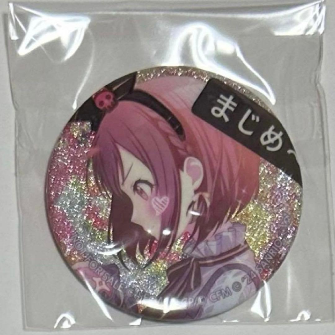 東雲絵名 サンリオ 特典 グリ缶 - メルカリ