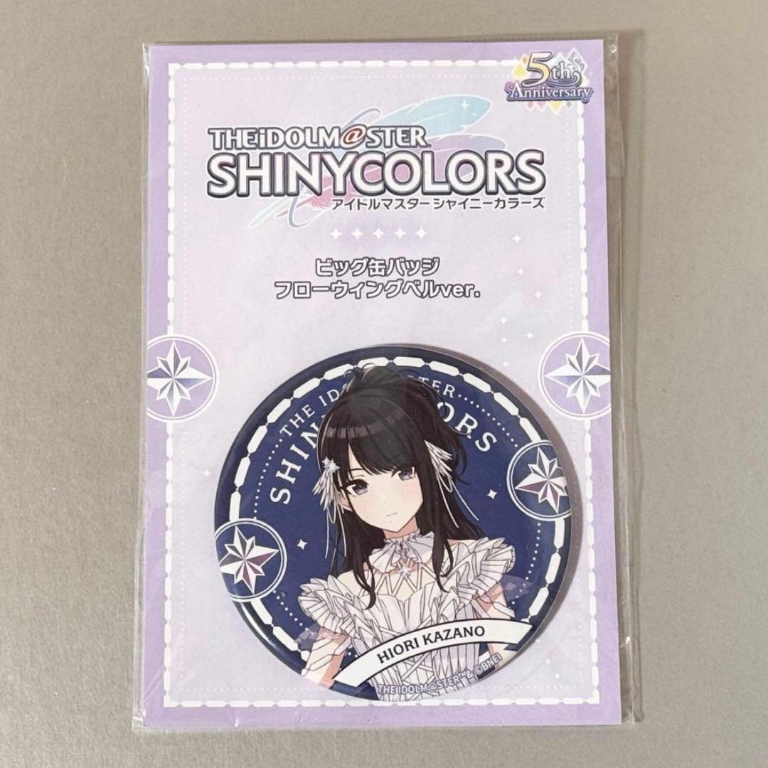 シャニマス シャイニーカラーズ 風野灯織 缶バッジ 5th - メルカリ