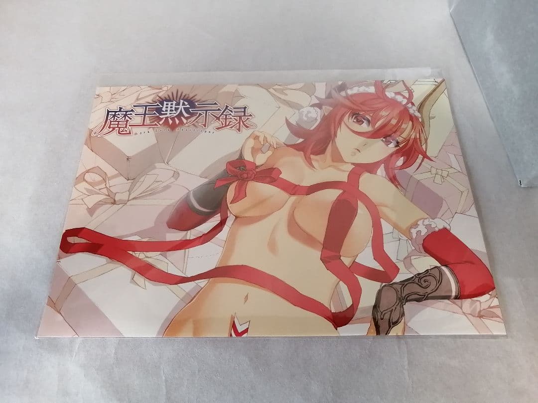 七つの大罪 魔王黙示録 憤怒の章 羞恥サタンクロースノ節 限定版 1/7 完成…