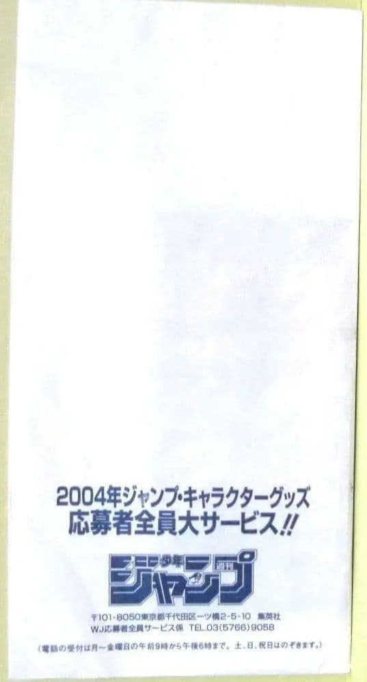 遊戯王：LIMITED EDITION 6 ：未開封品の未開封