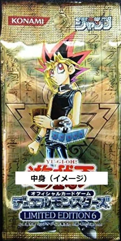 遊戯王：LIMITED EDITION 6 ：未開封品の未開封