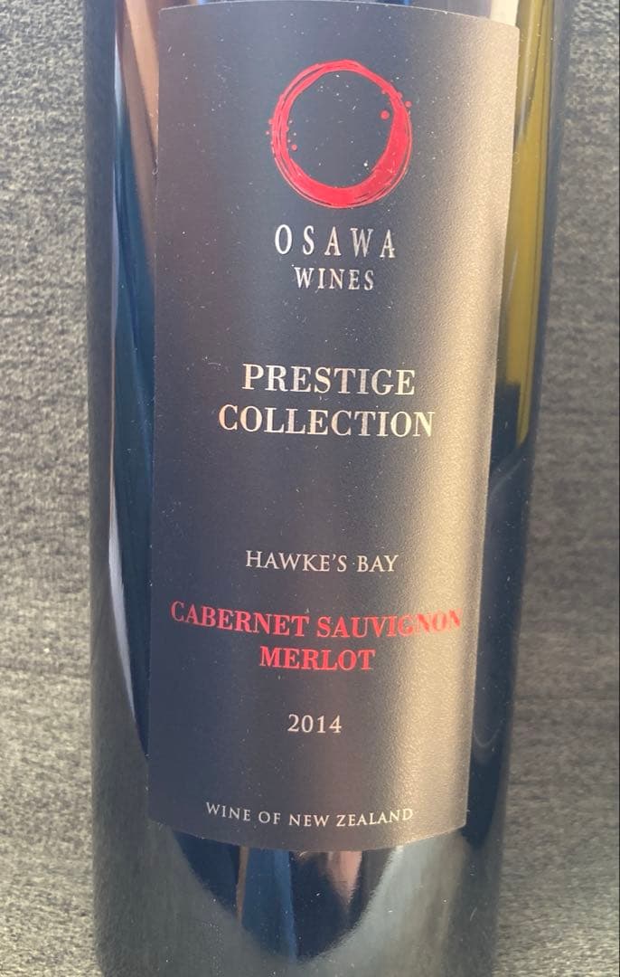 ニュージーランドワイン 大沢ワインズ プレステージコレクション 3本セット