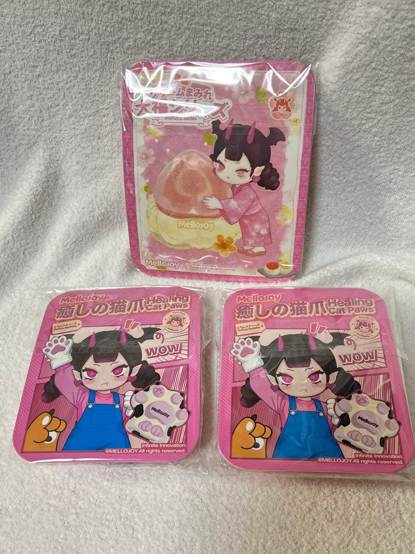 MELLOJOY メロジョイ　大福1個　猫爪2個　　合計3個セット