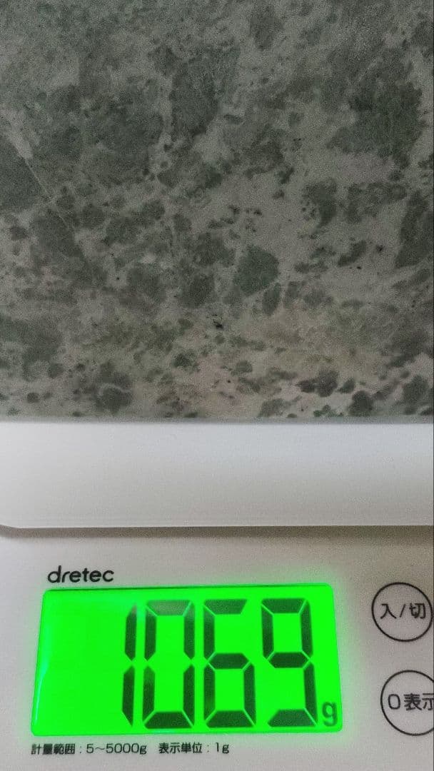 ☆翡翠原石☆糸魚川硬玉【横川・カット〜磨き❶1.1kg】