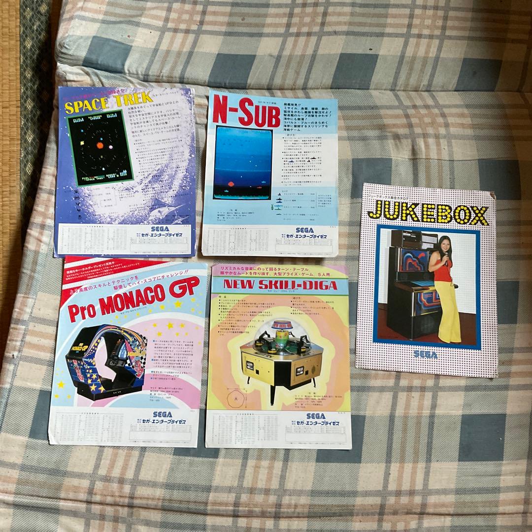 SEGA ジュークボックス、ゲーム筐体カタログ。【昭和の産物。昭和