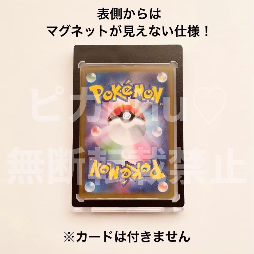 マグネットローダー　アウトレット品　黒　35pt 訳あり　50個　ポケカ　トレカ