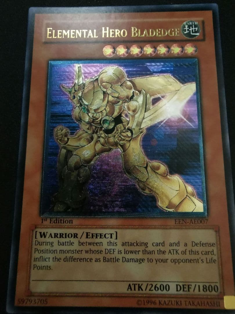 遊戯王 E・HERO ワイルドジャギーマン 旧アジア レリーフ 遊戯王 E