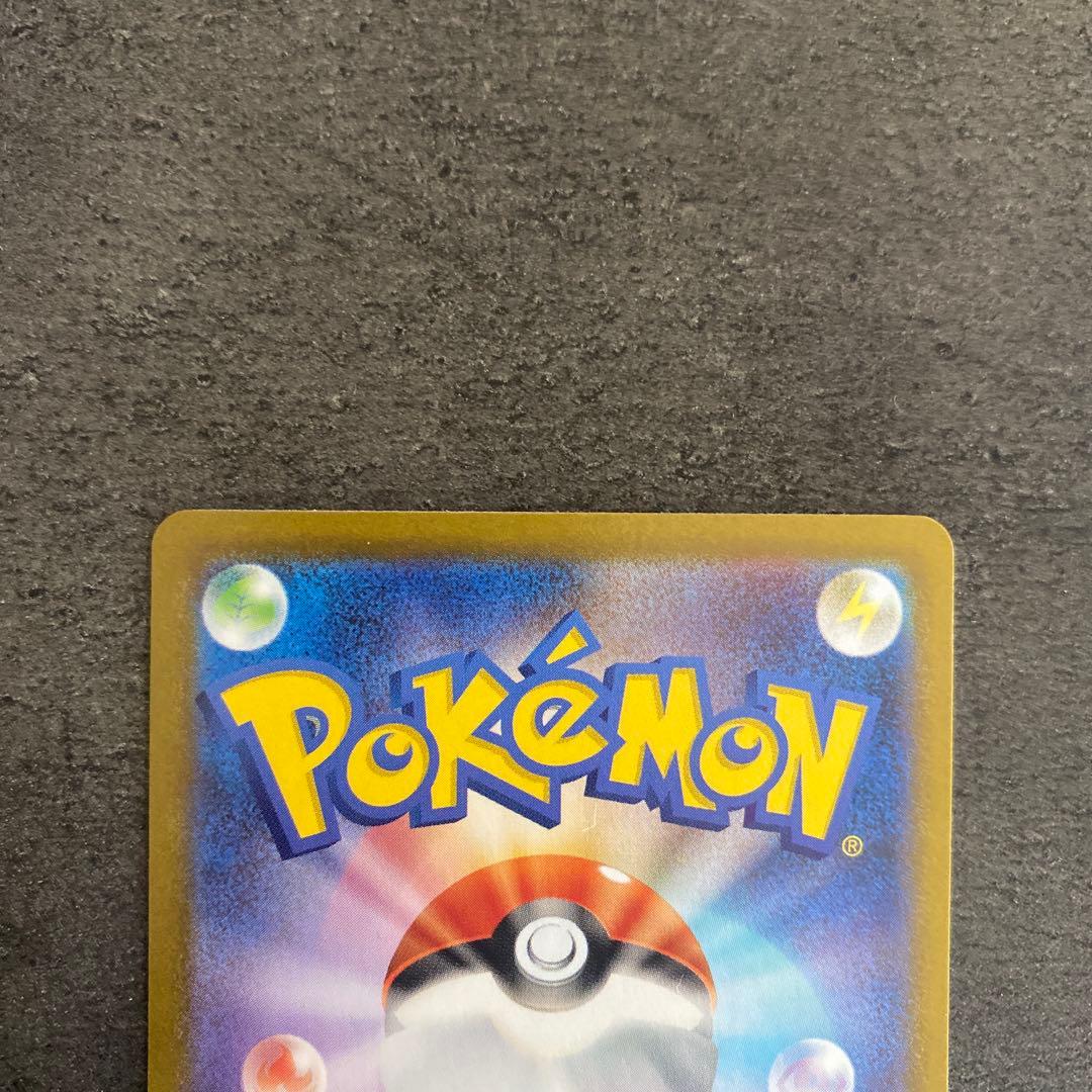 メガサーナイトex