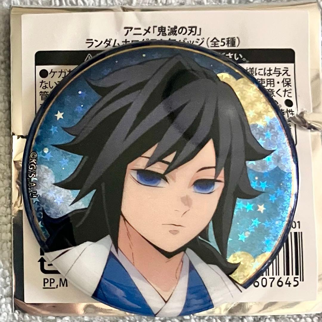 鬼滅の刃 ジャンプフェスタ アニプレックス ホログラム缶バッジ 冨岡
