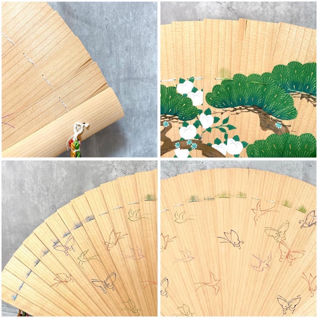 宮脇賣扇庵 美也古扇 檜扇 松 京扇子 古扇子 桧扇 袙扇 木製 手彩色