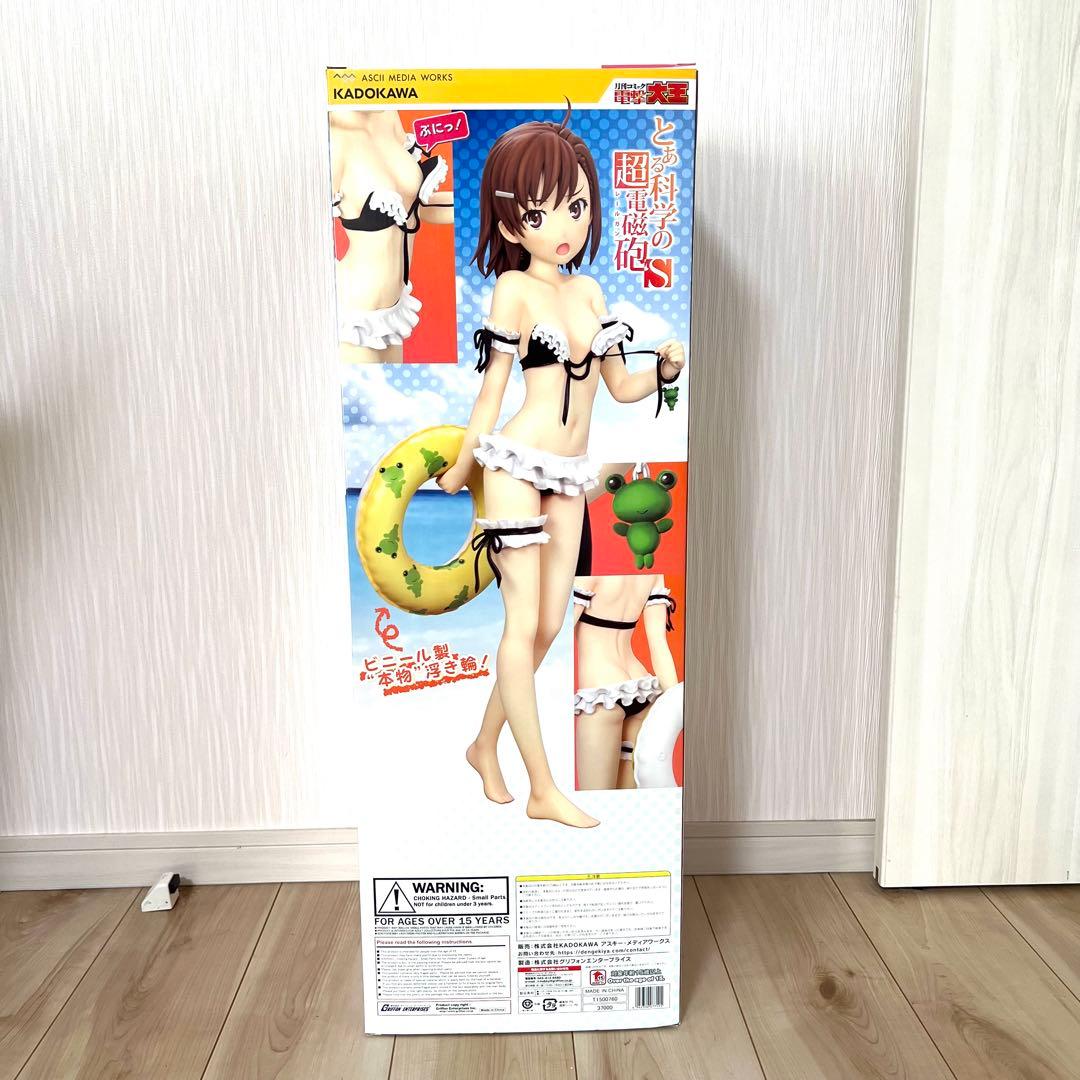 【極美品】とある科学の超電磁砲S 御坂美琴 フィギュア やわらかバスト版