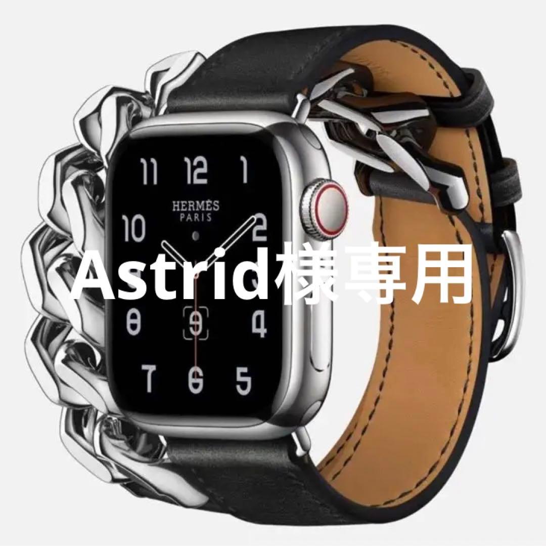 ☆Apple Watch Hermès HERMES ☆グルメットメタルベルト Apple Watch