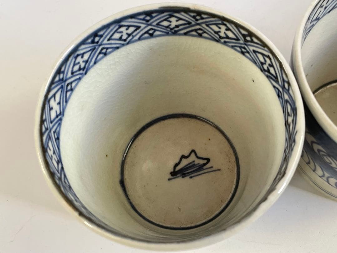 骨董 アンティーク 古伊万里 染付 馬の目 観世水 蕎麦猪口 3点｜