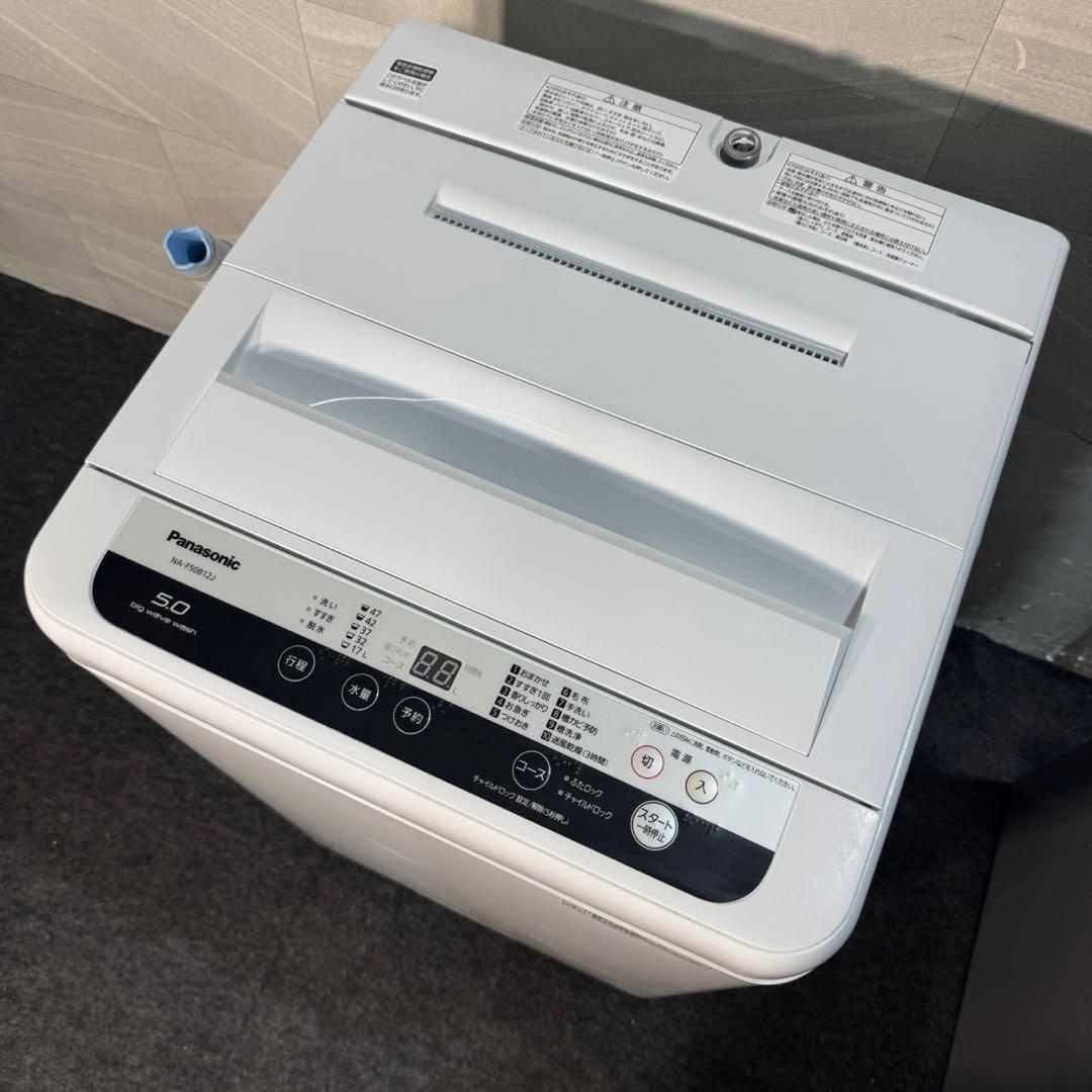 生活家電3点セット 冷蔵庫 洗濯機 レンジ 格安 単身用 一人暮らし d4744