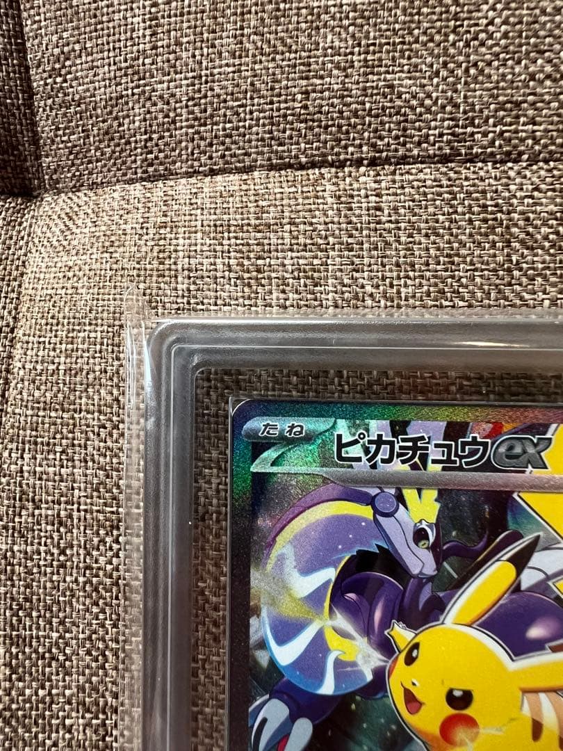 【ARS10】横浜記念デッキ　ピカチュウ ex 美品