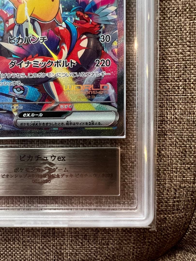 【ARS10】横浜記念デッキ　ピカチュウ ex 美品