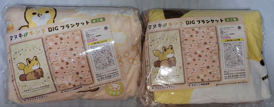 無職転生 くじ引き堂 ニットワンピース D賞 缶バッジ エリス 11個セット