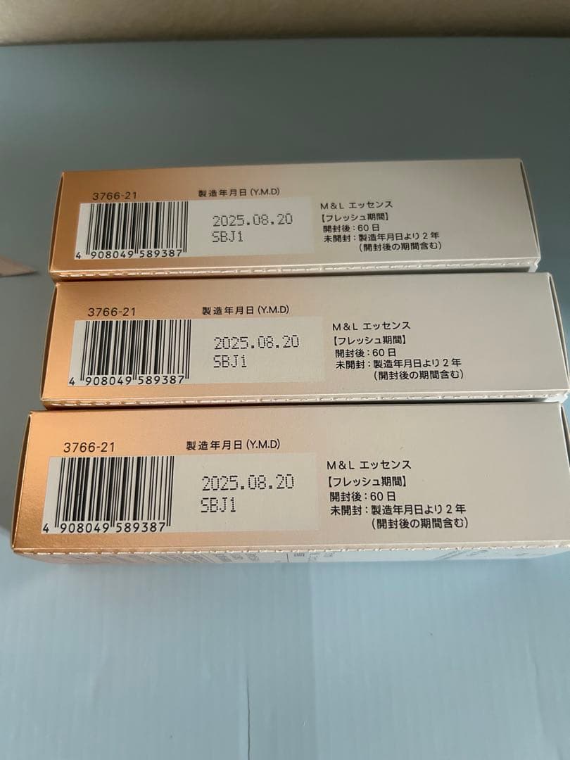 FANCL エンリッチプラス M&Lモイスト エッセンス 美容液 18ml×3本