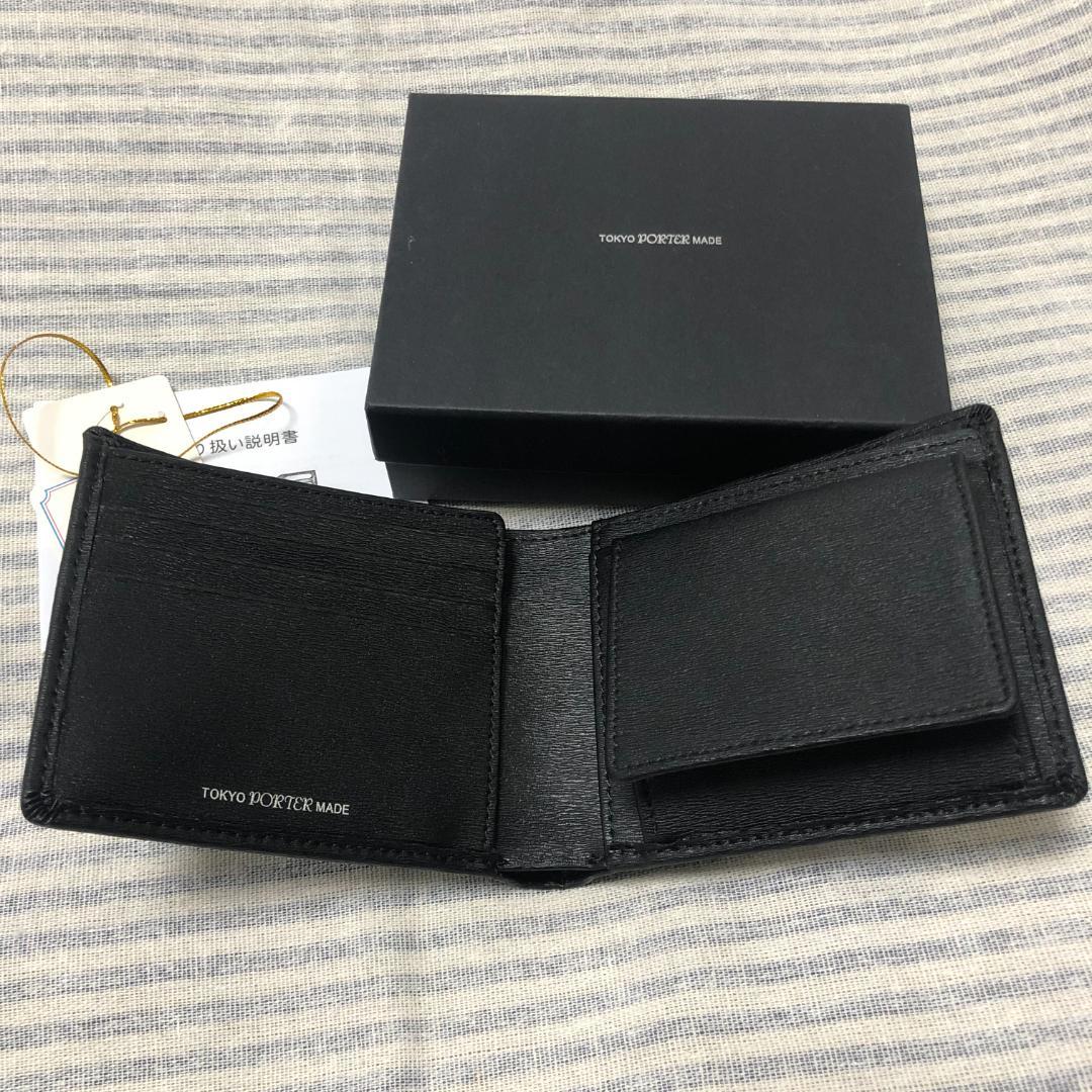 PORTER ポーター二つ折り革財布 ブライドルレザー 吉田カバン