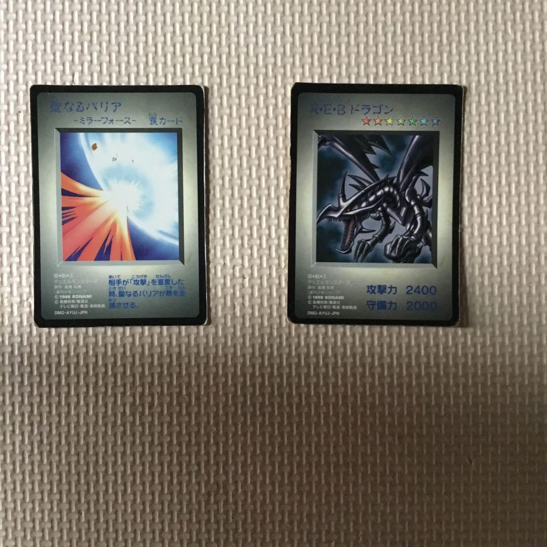 遊戯王　初期　カード　まとめ売り