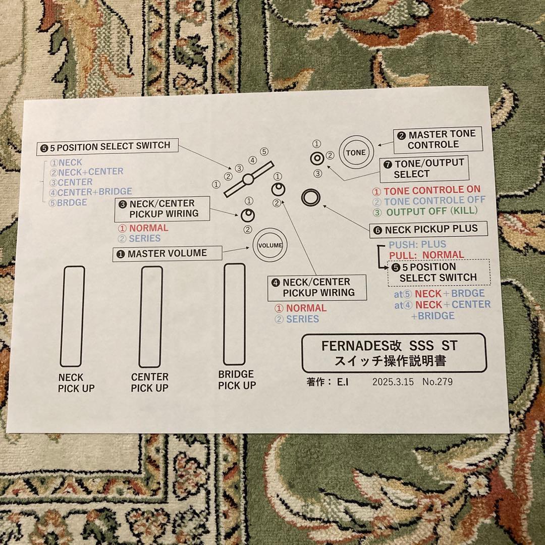 ☆ 最終値下決断☆部品交換、リニューアル貴方だけの一本　FERNANDES ST