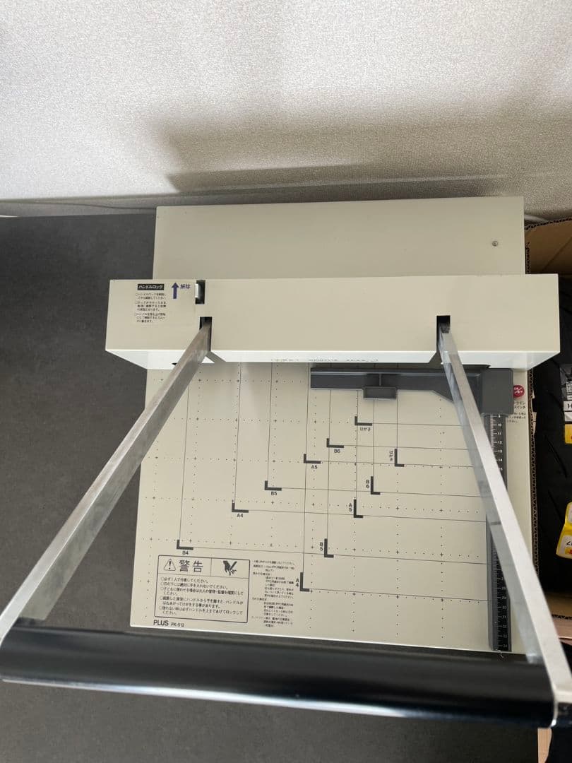 PLUS 手動裁断機 PK-512 - メルカリ