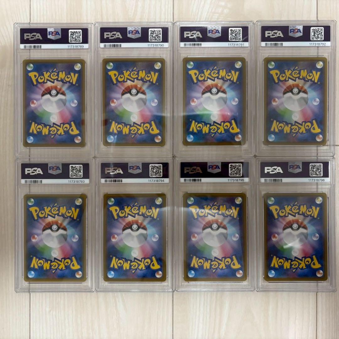 PSA10 連番】イーブイヒーローズ ブイズ V 8連番SR