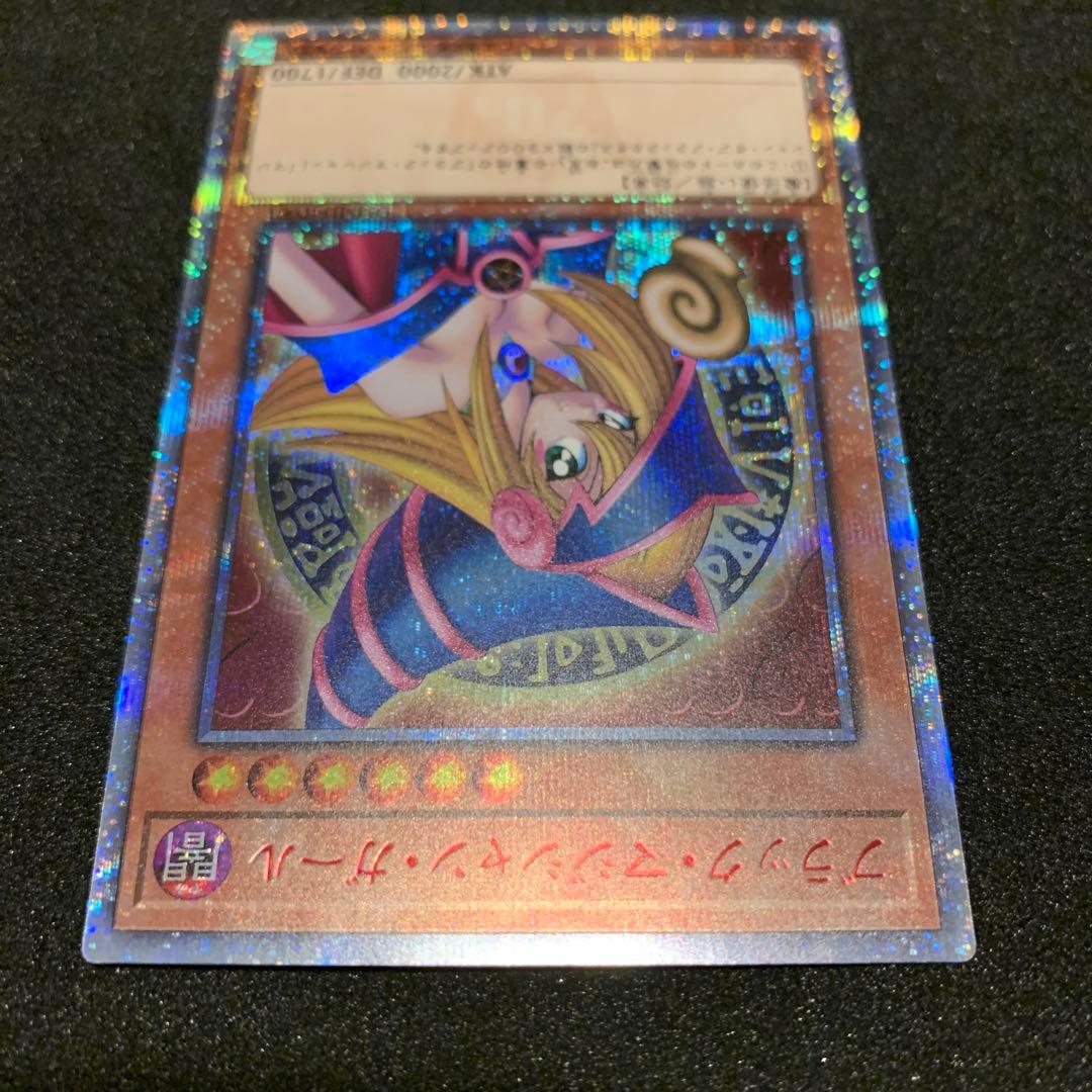 遊戯王　ブラックマジシャンガール　20thシークレットレア