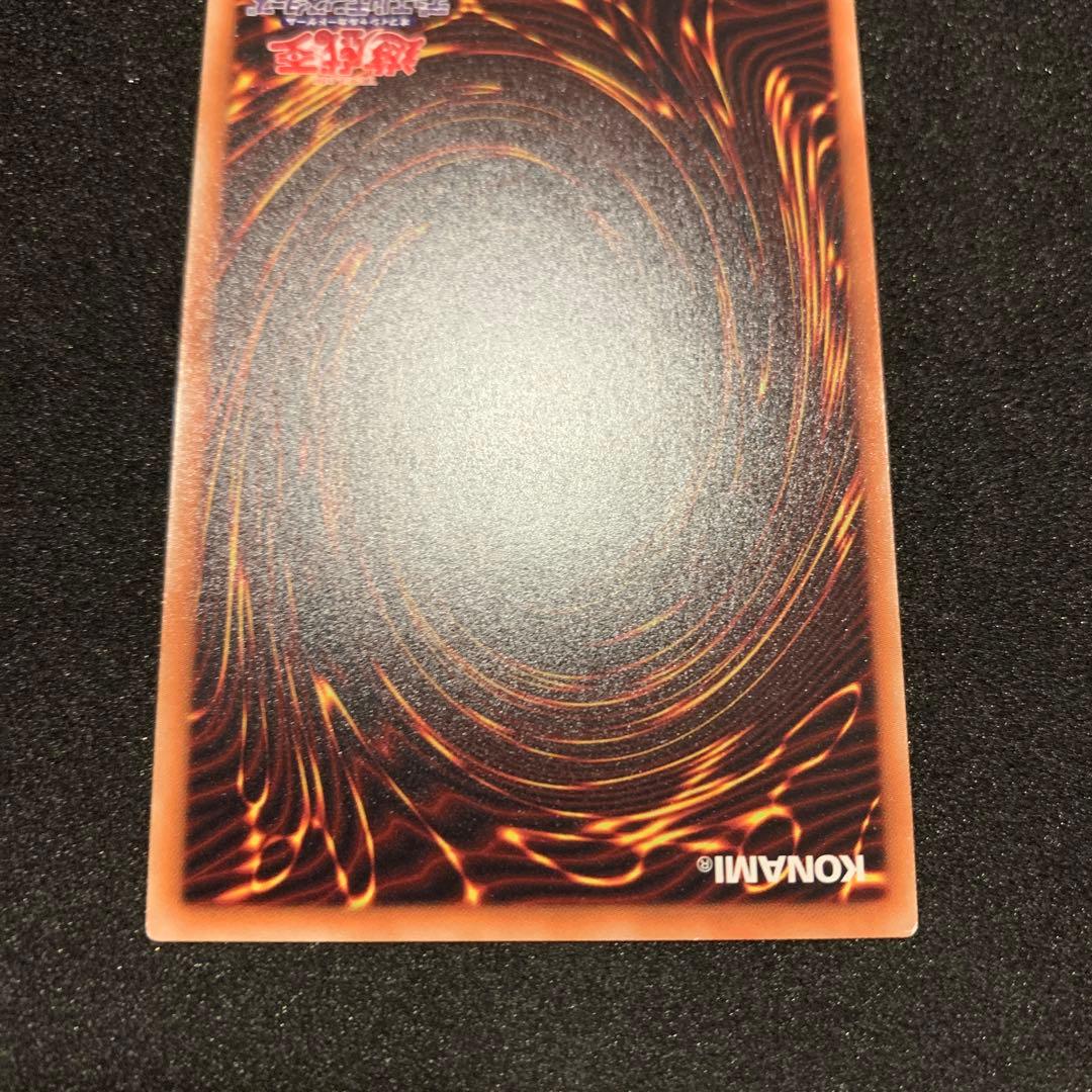 遊戯王　ブラックマジシャンガール　20thシークレットレア