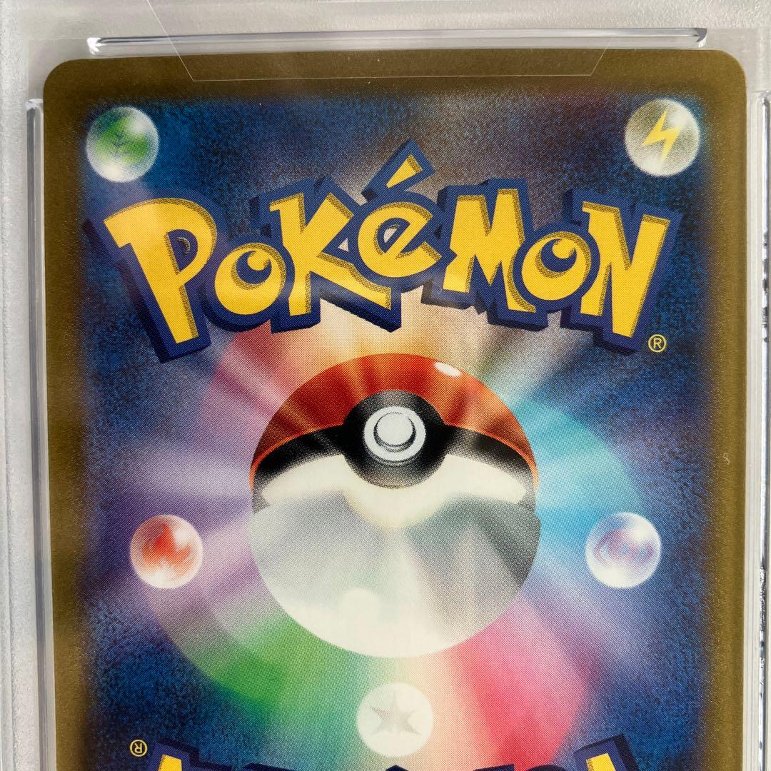 【PSA10】ポケモンカード151 ミュウex SAR SV2a 205/165