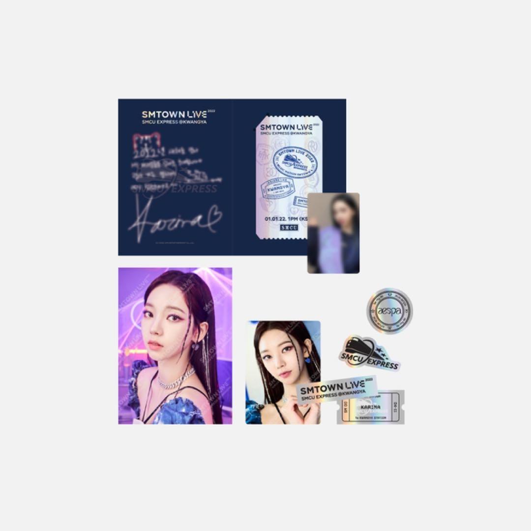 aespa カリナ SPECIAL AR TICKET SET SMCU