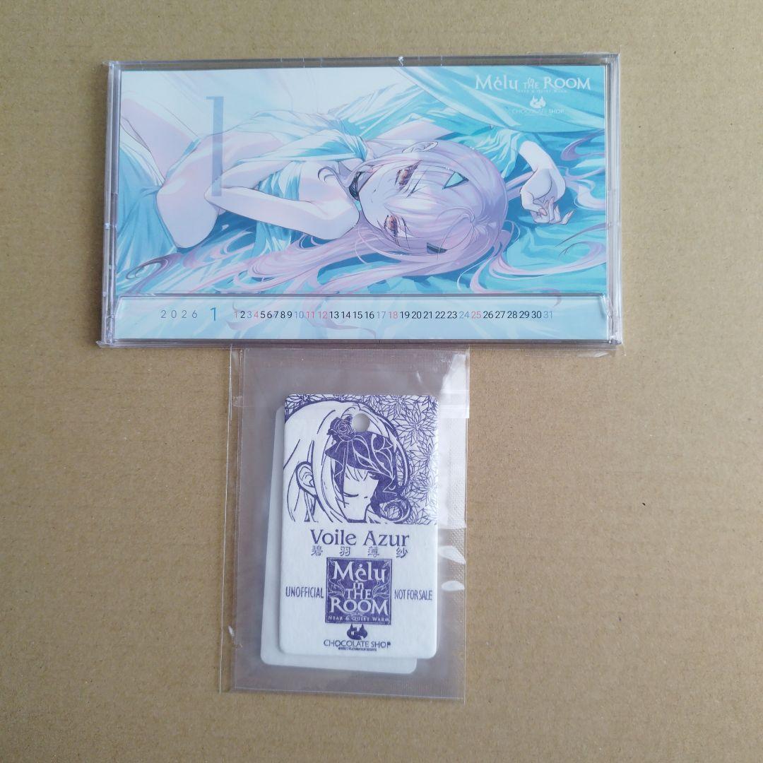 C107 コミケ チョコレートショップ 新刊セット＋白チーパオ