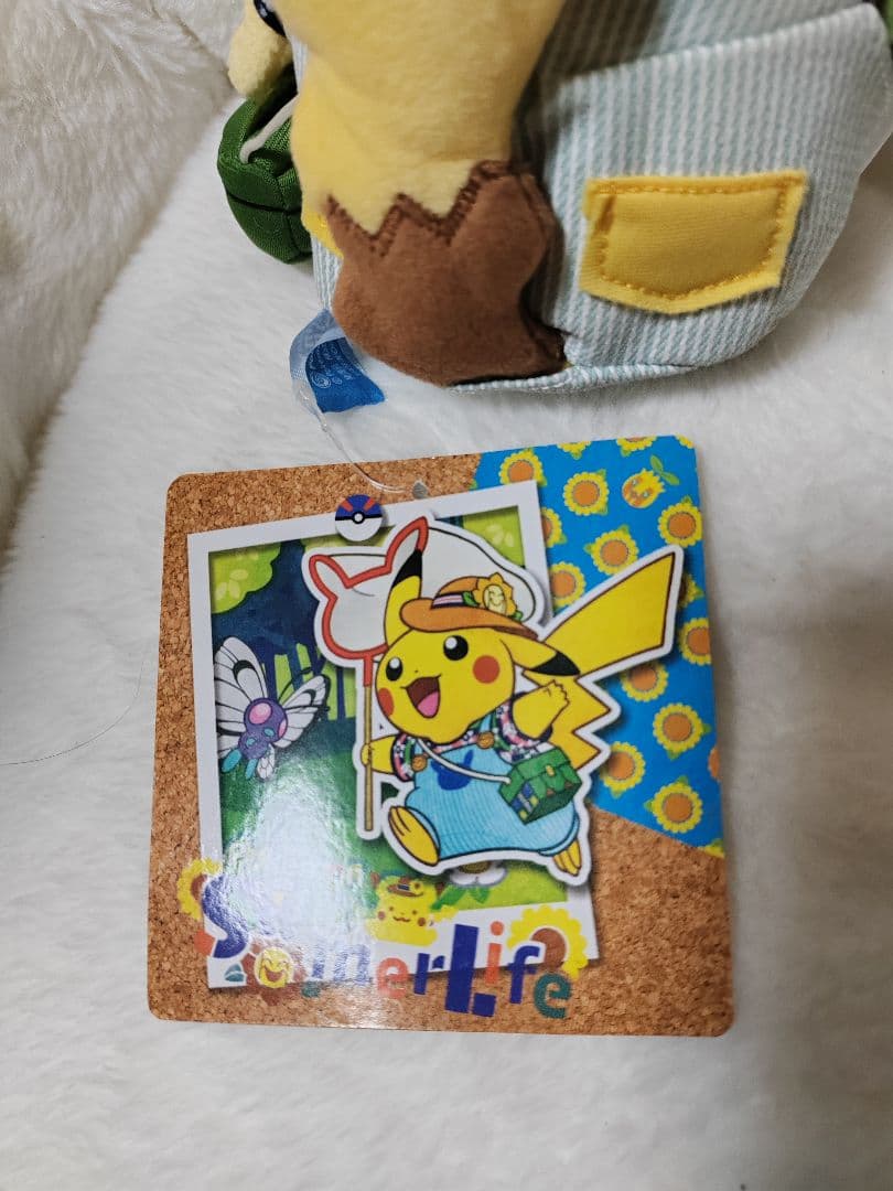 ピカチュウ ぬいぐるみ ポケモン　summer Life サマーライフ　オス